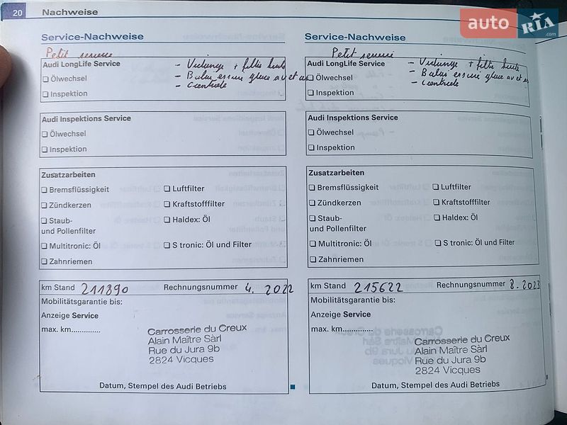 Універсал Audi A4 2007 в Тернополі