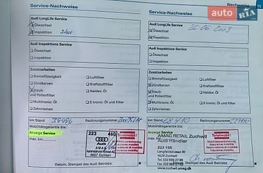 Універсал Audi A4 2007 в Тернополі