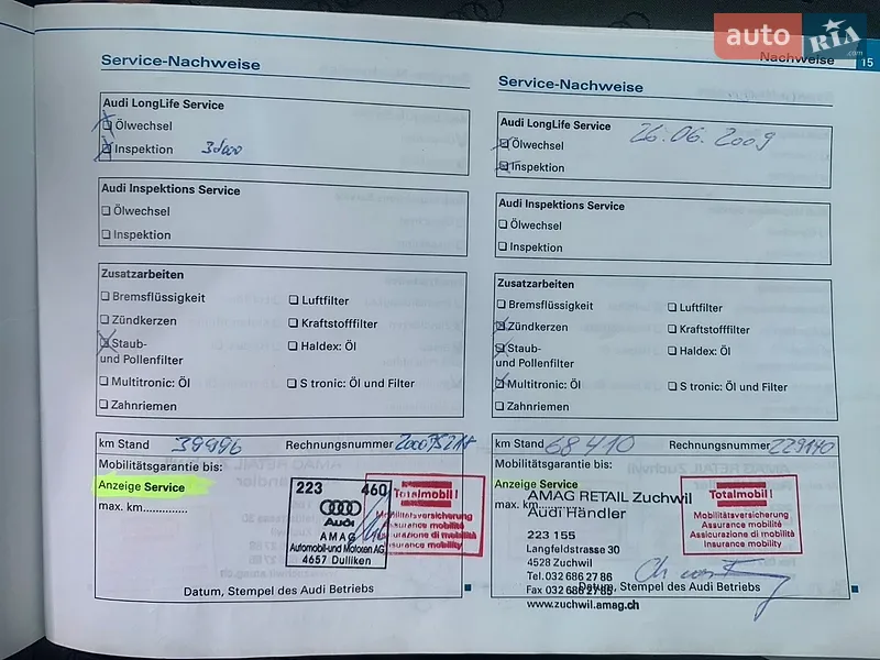 Універсал Audi A4 2007 в Тернополі документ