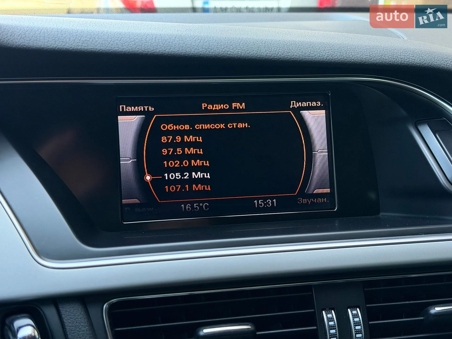 2013 Audi A4 - мініатюра 52