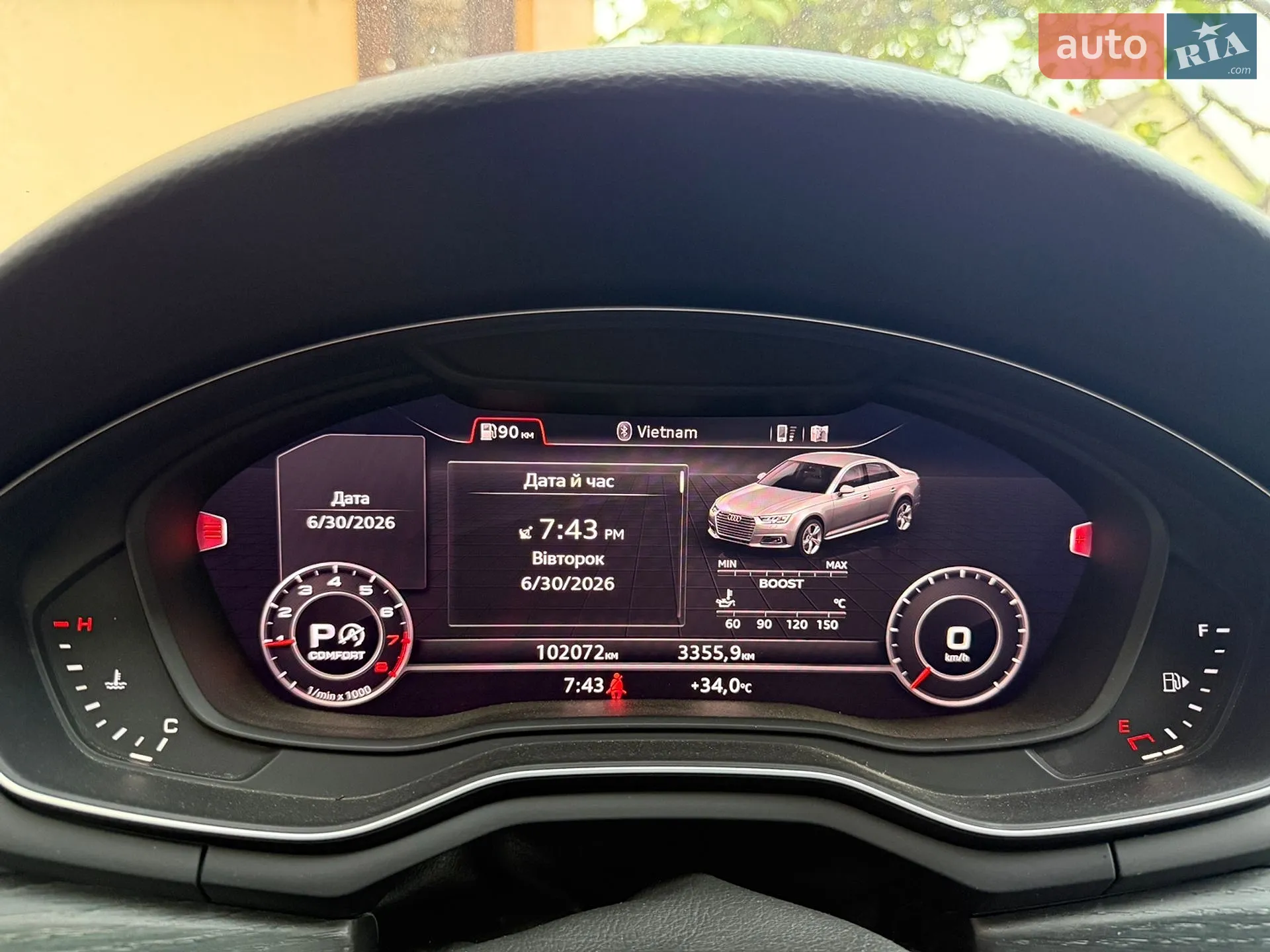 2017 Audi A4 - мініатюра 11