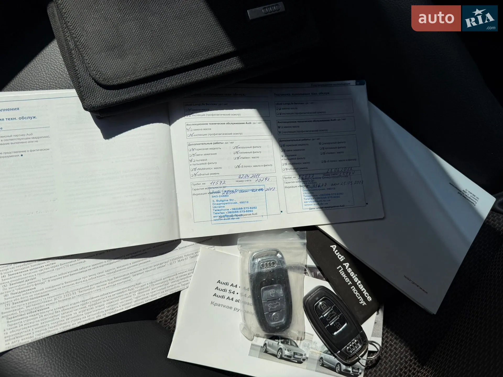 Audi A4 2010 VIN WAUZZZ8K4AA111554 фото оголошення 37 з 37