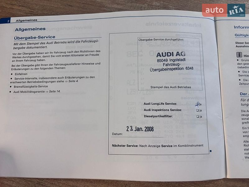 Седан Audi A4 2007 в Львові