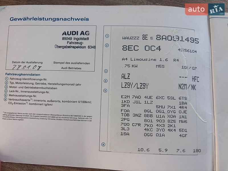 Седан Audi A4 2007 в Львові