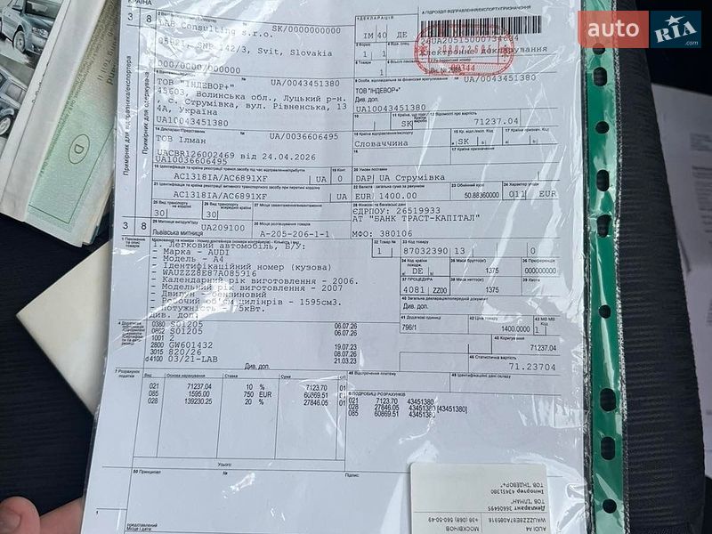Седан Audi A4 2007 в Черкассах фото 43 Седан Audi A4 2007 в Черкассах