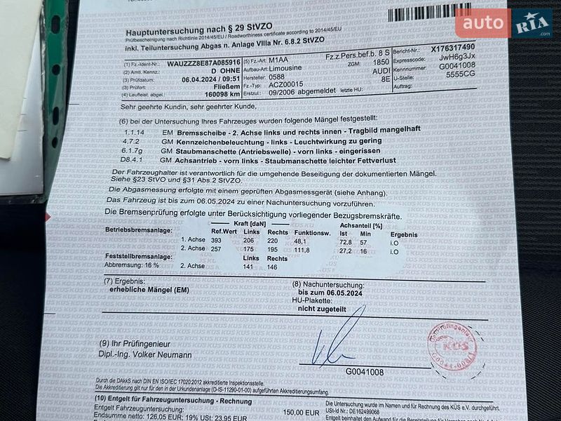 Седан Audi A4 2007 в Черкассах фото 45 Седан Audi A4 2007 в Черкассах