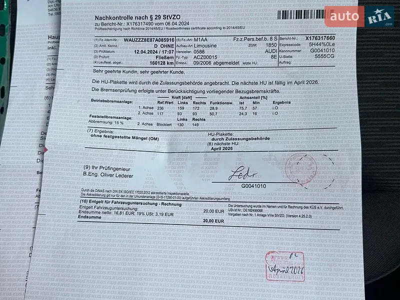 Седан Audi A4 2007 в Черкассах документ 6 фото Седан Audi A4 2007 в Черкассах документ
