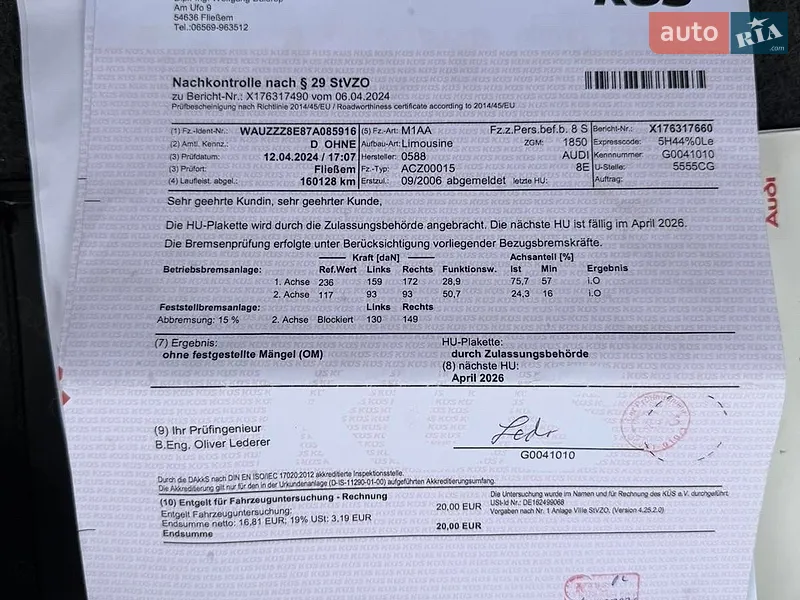 Седан Audi A4 2007 в Черкассах документ 7 фото Седан Audi A4 2007 в Черкассах документ