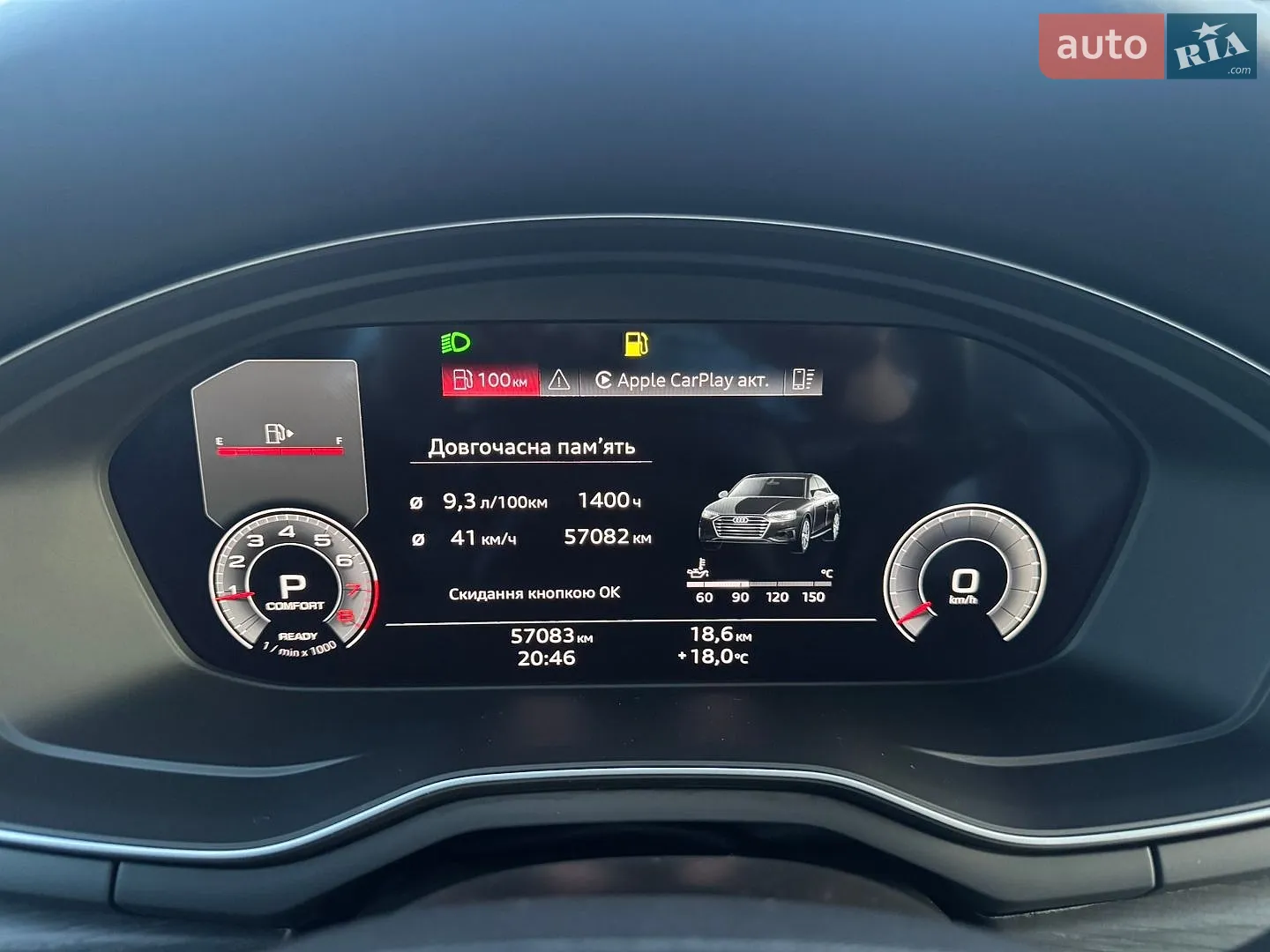 2020 Audi A4 - мініатюра 40