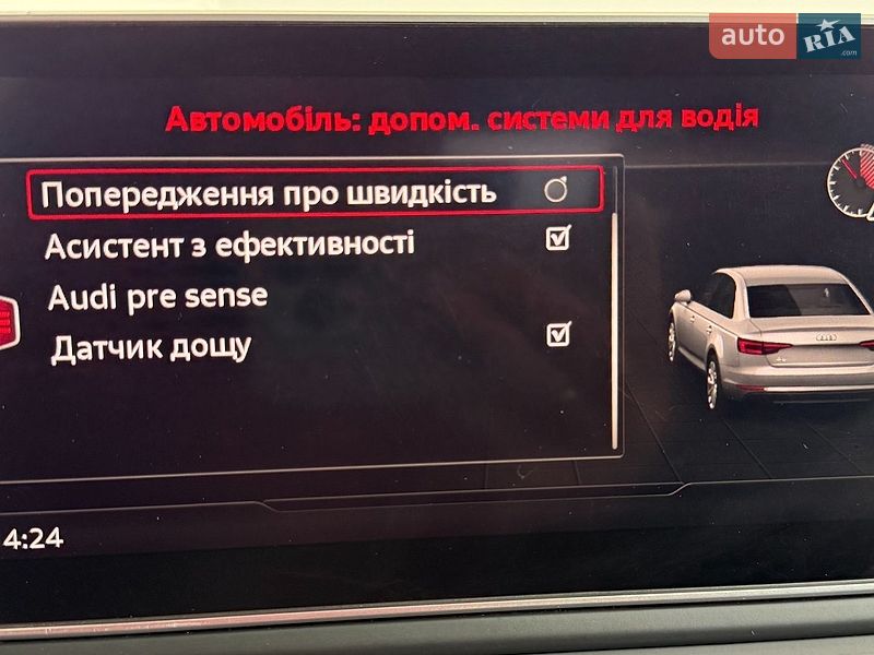 Седан Audi A4 2016 в Львові фото 39 Седан Audi A4 2016 в Львові