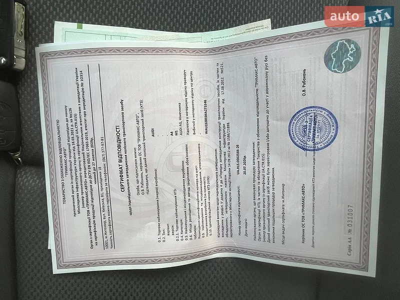 Седан Audi A4 2004 в Звягелі документ