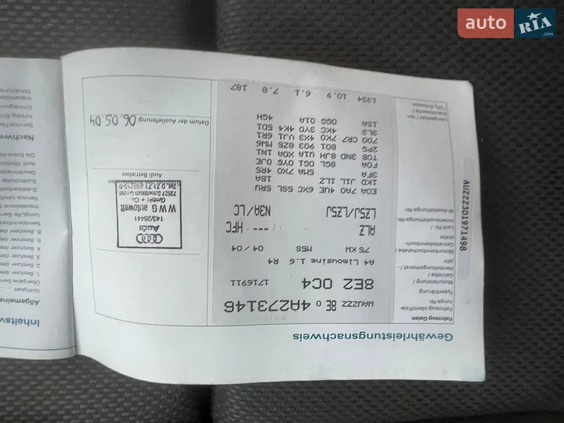 Седан Audi A4 2004 в Звягелі документ