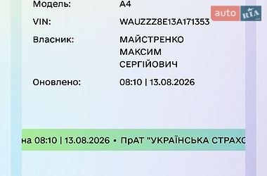 Універсал Audi A4 2002 в Коростені