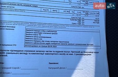 Седан Audi A4 2004 в Киеве