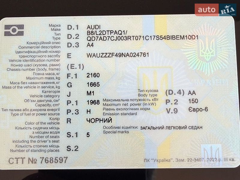 Седан Audi A4 2022 в Борисполе