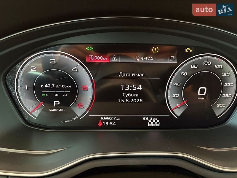 Седан Audi A4 2022 в Борисполі