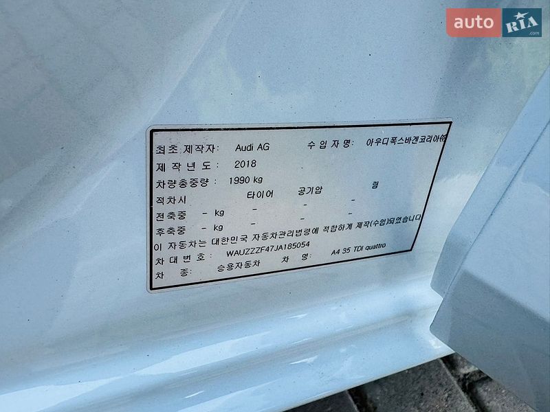 Седан Audi A4 2018 в Одесі фото 61 Седан Audi A4 2018 в Одесі