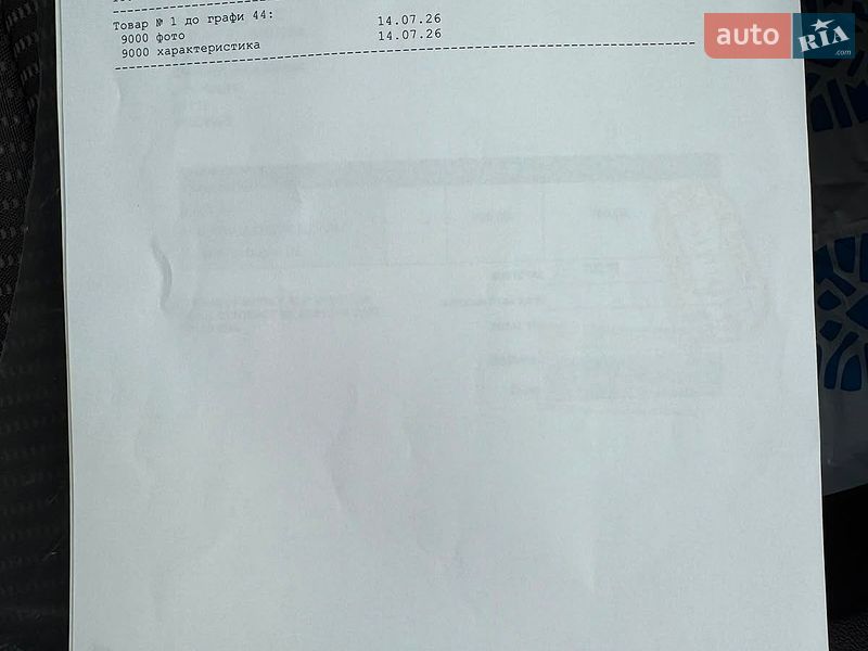 Універсал Audi A4 2006 в Вінниці фото 22 Універсал Audi A4 2006 в Вінниці