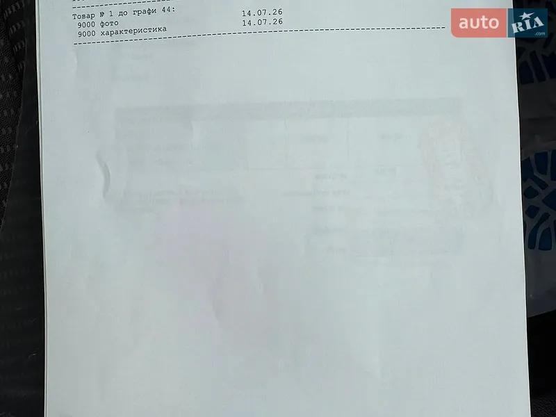 Універсал Audi A4 2006 в Вінниці документ 2 фото Універсал Audi A4 2006 в Вінниці документ
