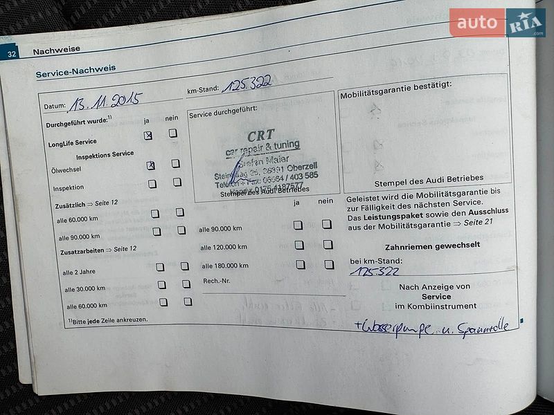 Універсал Audi A4 2006 в Вінниці фото 23 Універсал Audi A4 2006 в Вінниці