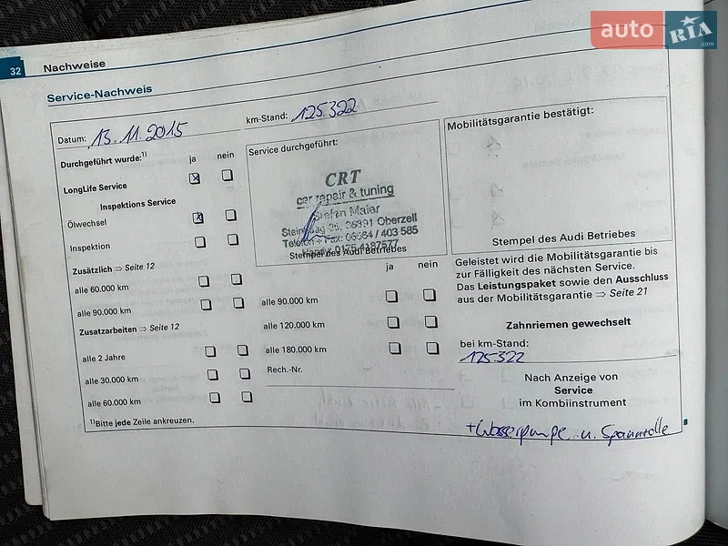 Універсал Audi A4 2006 в Вінниці документ 3 фото Універсал Audi A4 2006 в Вінниці документ