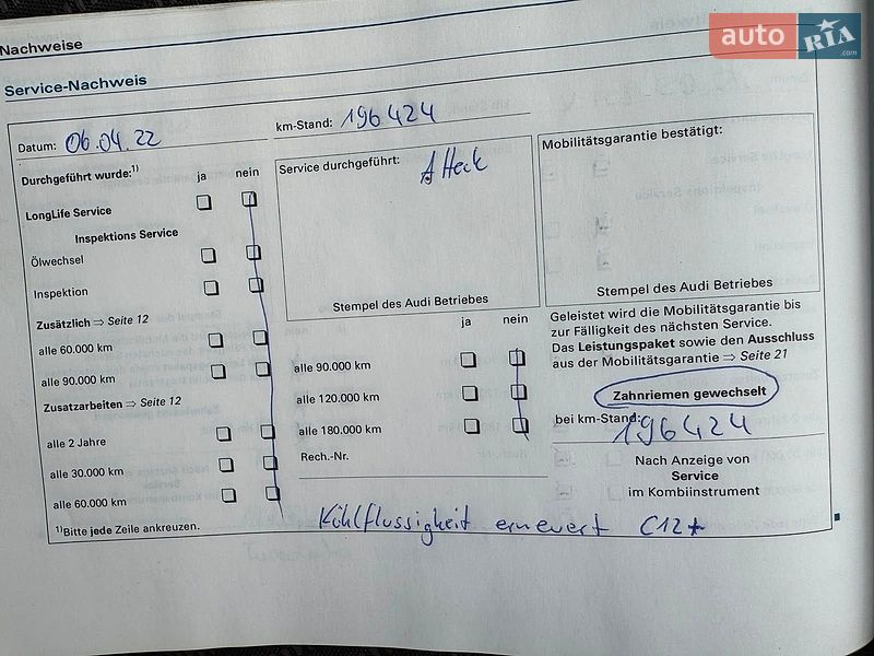 Універсал Audi A4 2006 в Вінниці фото 24 Універсал Audi A4 2006 в Вінниці