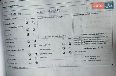 Універсал Audi A4 2006 в Вінниці фото 25 Універсал Audi A4 2006 в Вінниці