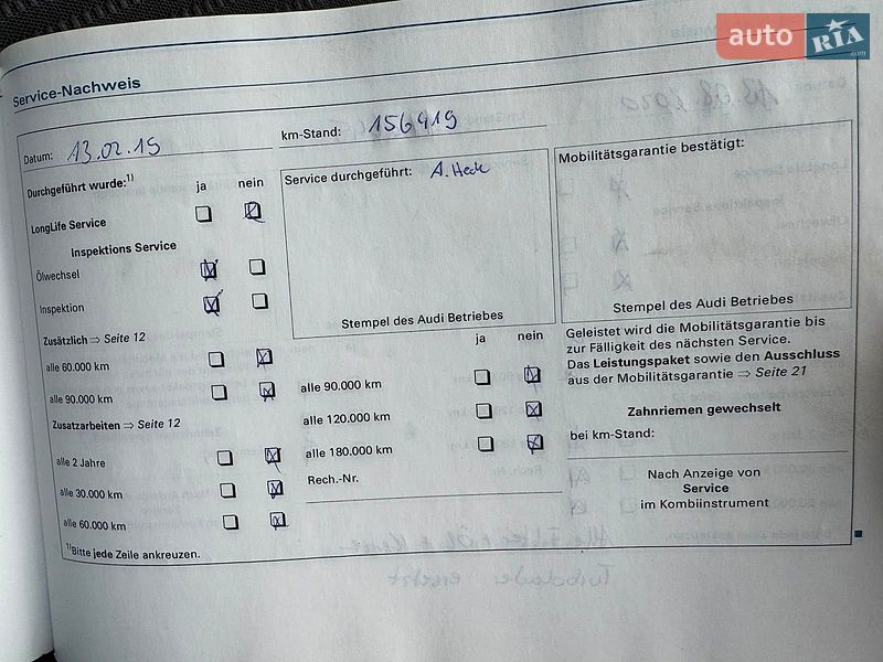 Універсал Audi A4 2006 в Вінниці фото 25 Універсал Audi A4 2006 в Вінниці