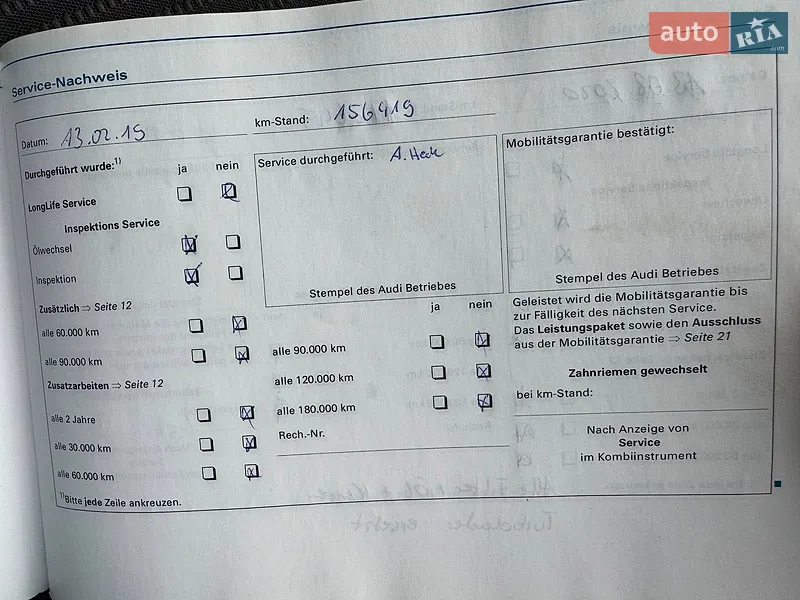 Універсал Audi A4 2006 в Вінниці документ 5 фото Універсал Audi A4 2006 в Вінниці документ