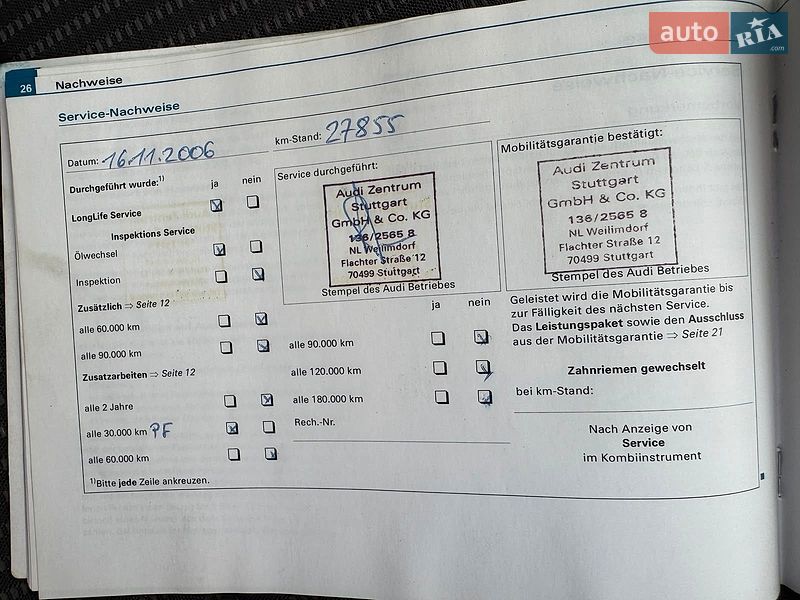 Универсал Audi A4 2006 в Виннице