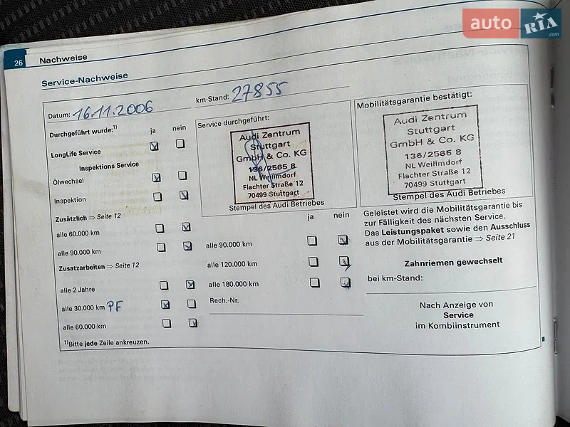 Универсал Audi A4 2006 в Виннице документ