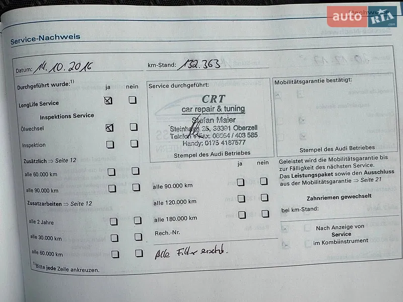 Універсал Audi A4 2006 в Вінниці документ 8 фото Універсал Audi A4 2006 в Вінниці документ