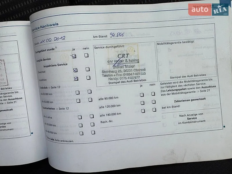 Універсал Audi A4 2006 в Вінниці документ 12 фото Універсал Audi A4 2006 в Вінниці документ