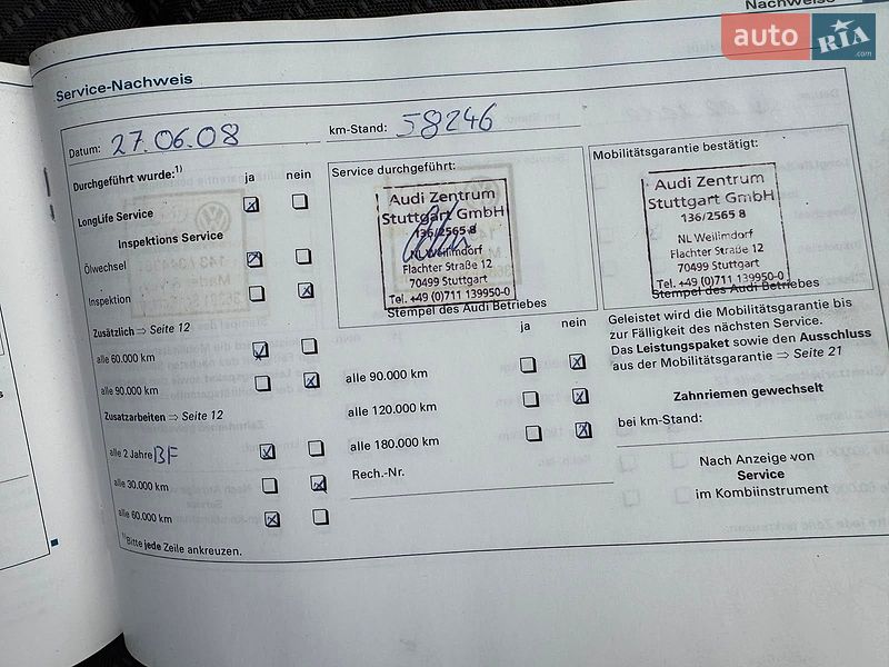 Універсал Audi A4 2006 в Вінниці фото 34 Універсал Audi A4 2006 в Вінниці
