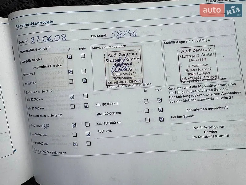 Універсал Audi A4 2006 в Вінниці документ 13 фото Універсал Audi A4 2006 в Вінниці документ
