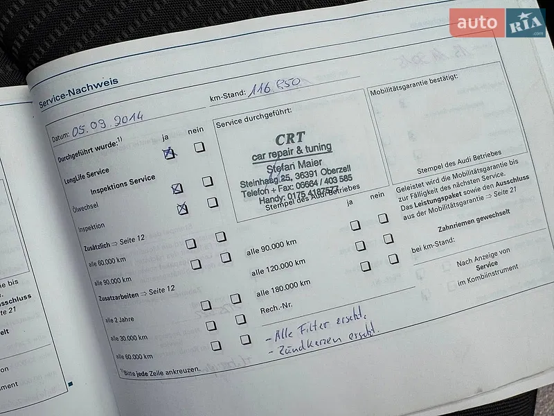 Універсал Audi A4 2006 в Вінниці документ 14 фото Універсал Audi A4 2006 в Вінниці документ