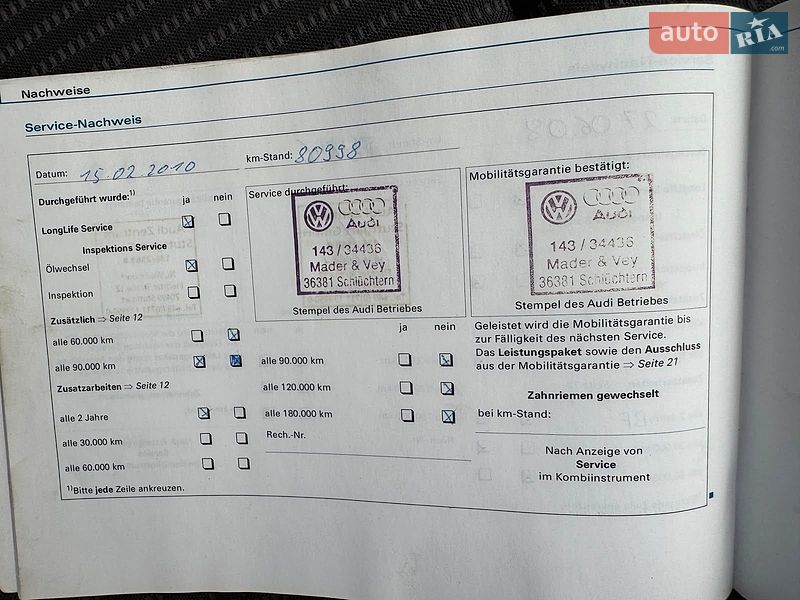 Універсал Audi A4 2006 в Вінниці фото 36 Універсал Audi A4 2006 в Вінниці