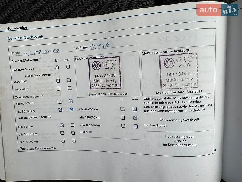 Універсал Audi A4 2006 в Вінниці документ 15 фото Універсал Audi A4 2006 в Вінниці документ