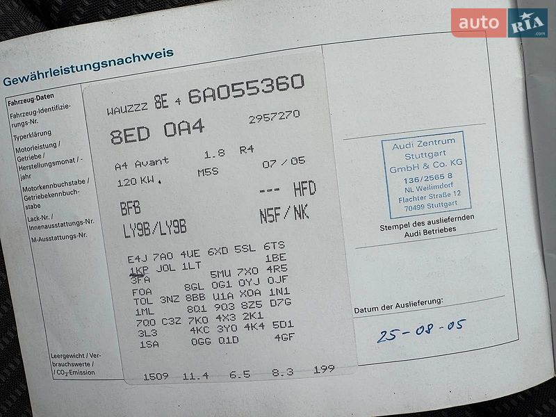 Універсал Audi A4 2006 в Вінниці фото 37 Універсал Audi A4 2006 в Вінниці