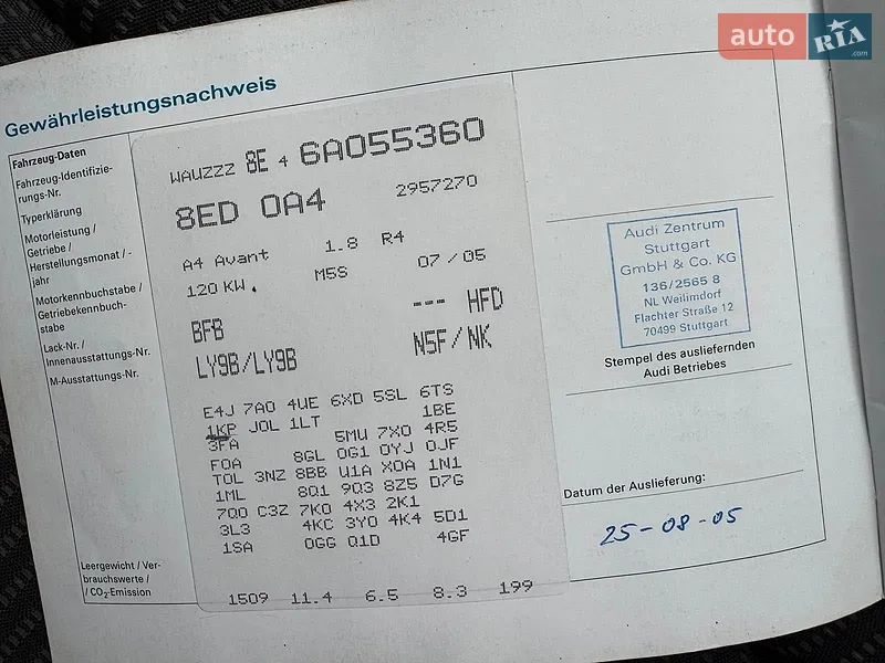 Універсал Audi A4 2006 в Вінниці документ 16 фото Універсал Audi A4 2006 в Вінниці документ