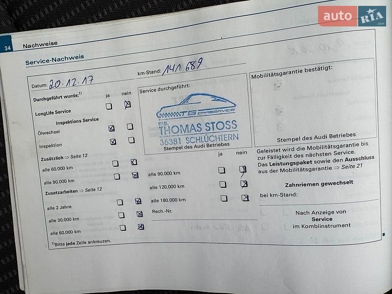 Універсал Audi A4 2006 в Вінниці фото 38 Універсал Audi A4 2006 в Вінниці