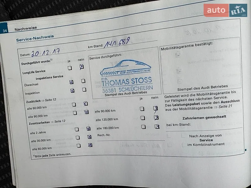 Універсал Audi A4 2006 в Вінниці документ 17 фото Універсал Audi A4 2006 в Вінниці документ
