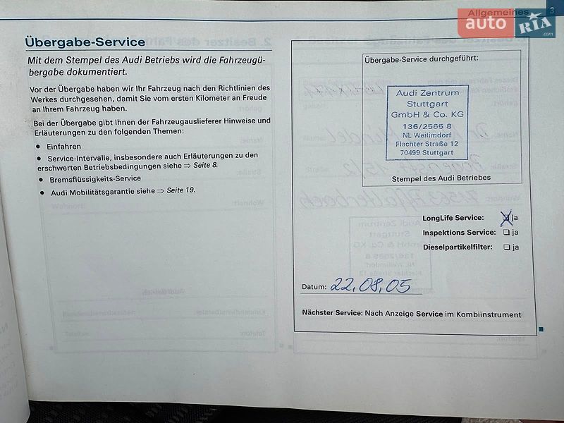 Універсал Audi A4 2006 в Вінниці фото 39 Універсал Audi A4 2006 в Вінниці