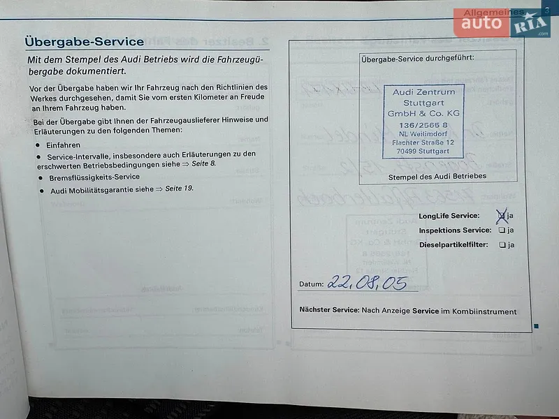Універсал Audi A4 2006 в Вінниці документ 18 фото Універсал Audi A4 2006 в Вінниці документ