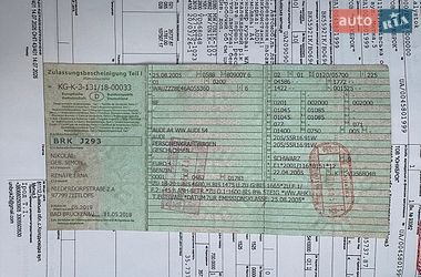 Універсал Audi A4 2006 в Вінниці фото 40 Універсал Audi A4 2006 в Вінниці