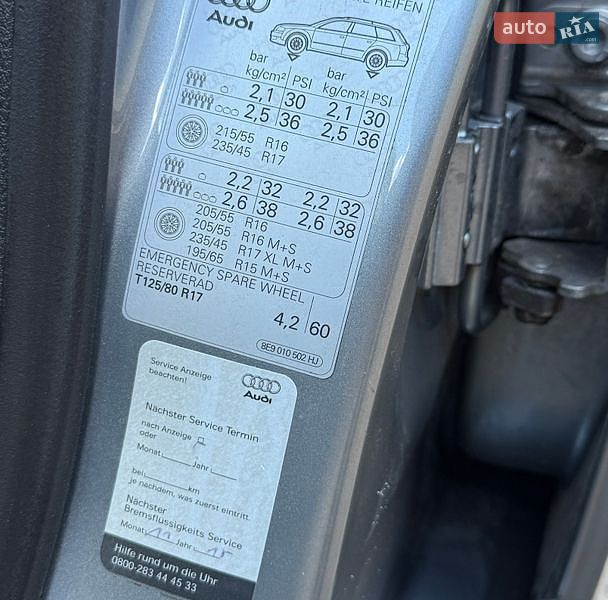 Универсал Audi A4 2005 в Чернигове