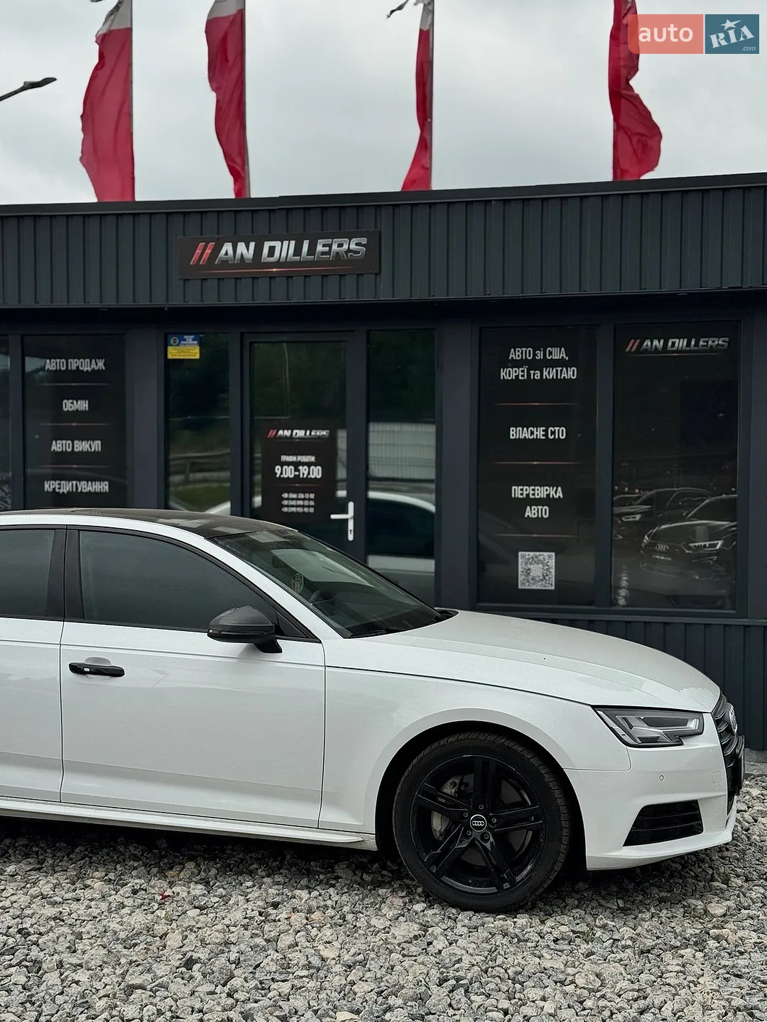 2016 Audi A4 - мініатюра 11