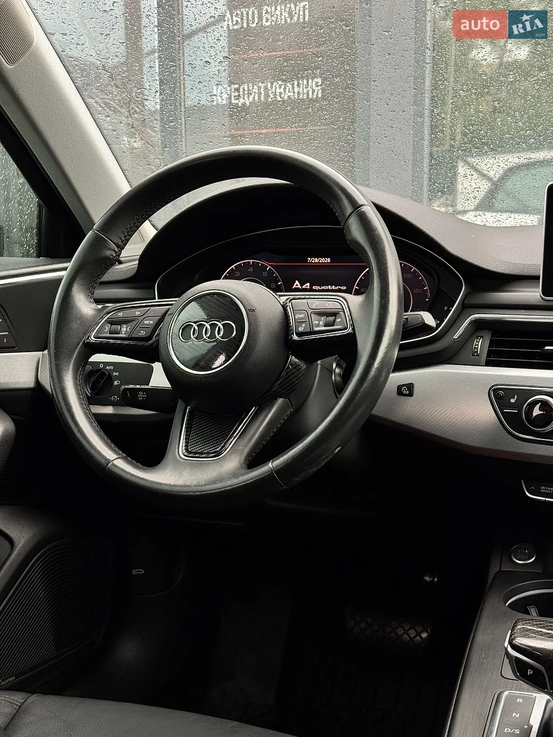 2016 Audi A4 - мініатюра 29