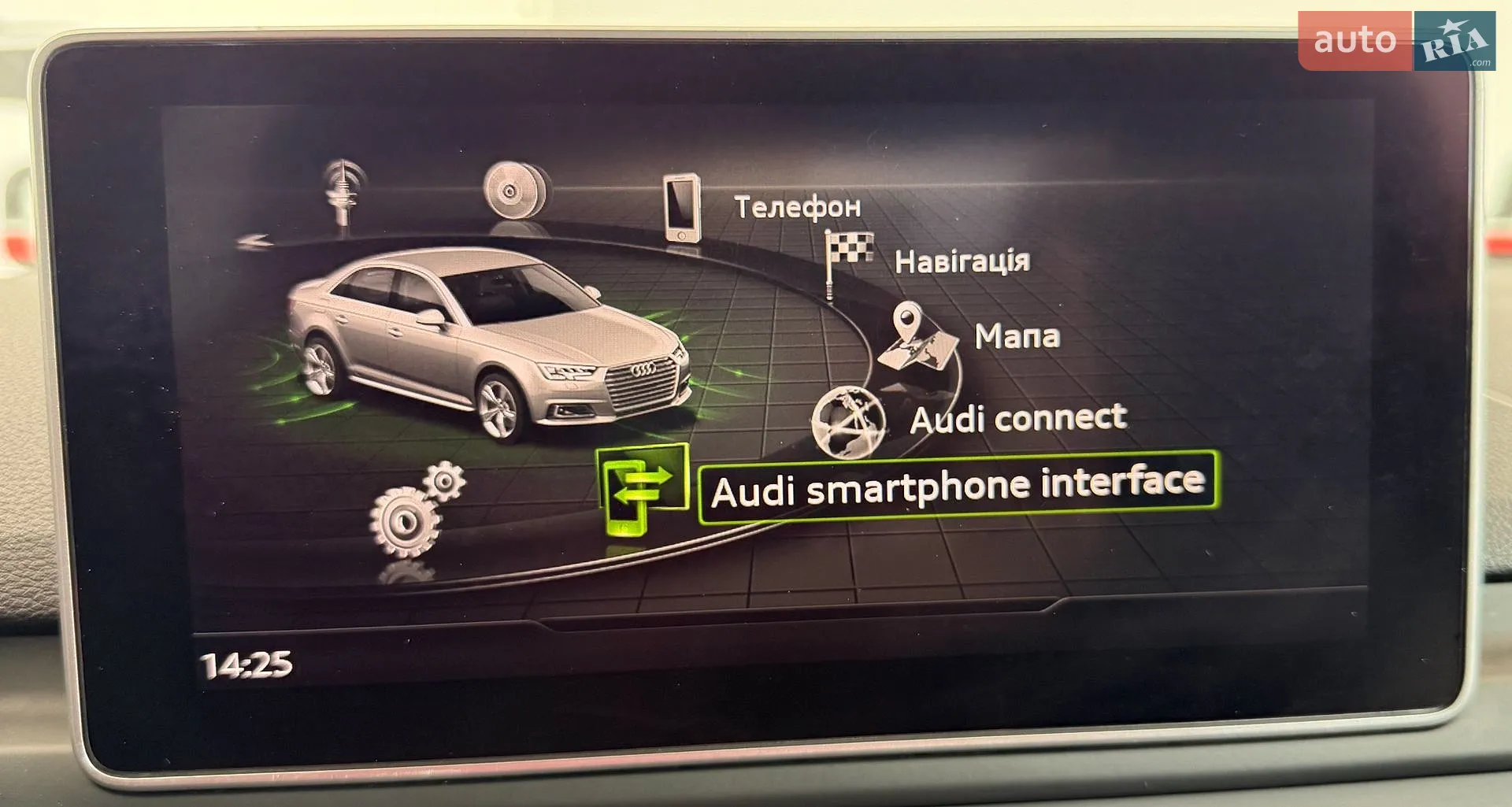 2016 Audi A4 - мініатюра 39