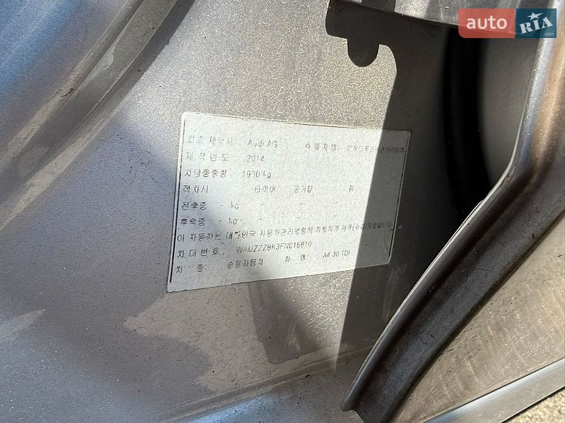 Седан Audi A4 2014 в Києві фото 18 Седан Audi A4 2014 в Києві